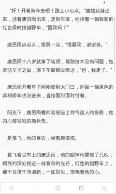 鸭博视频app罗志祥代言